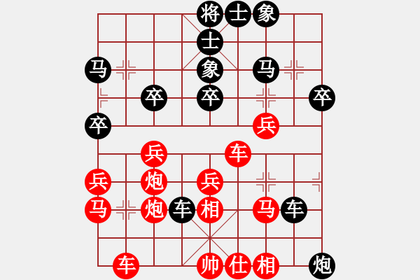 象棋棋譜圖片：藍調天地(8段)-負-哥愛你愛她(8段) - 步數：40 