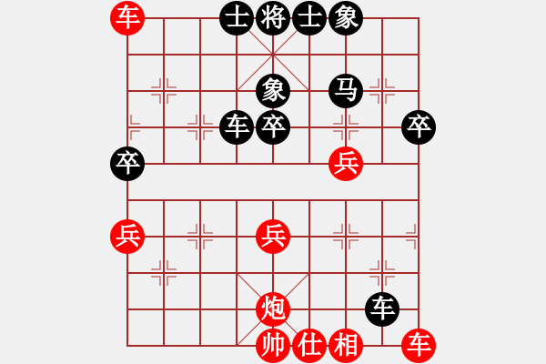 象棋棋譜圖片：藍調天地(8段)-負-哥愛你愛她(8段) - 步數：70 