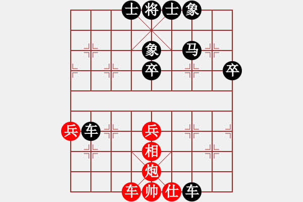 象棋棋譜圖片：藍調天地(8段)-負-哥愛你愛她(8段) - 步數：80 