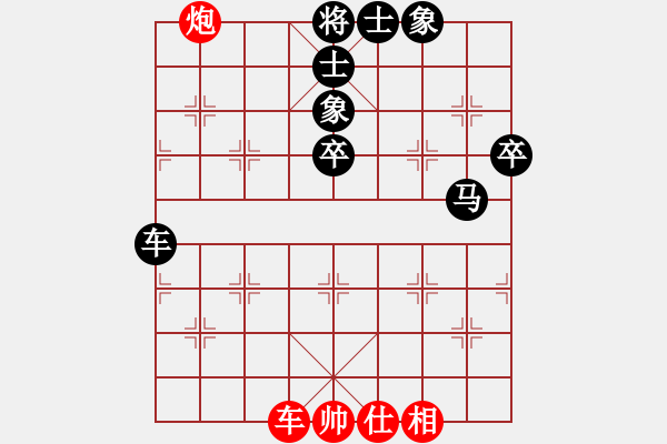 象棋棋譜圖片：藍調天地(8段)-負-哥愛你愛她(8段) - 步數：90 