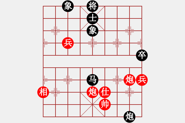 象棋棋譜圖片：趙汝權 先負 陶漢明 - 步數(shù)：110 