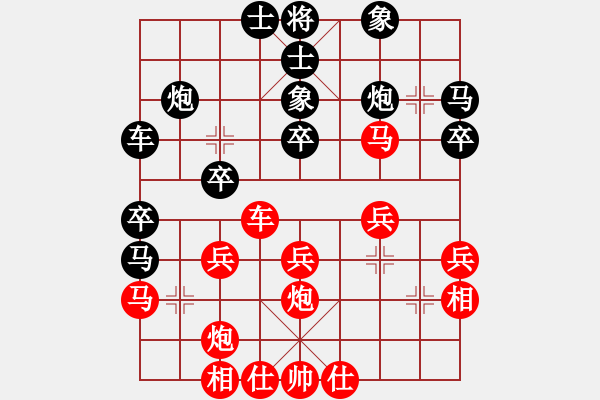 象棋棋譜圖片：趙汝權 先負 陶漢明 - 步數(shù)：30 