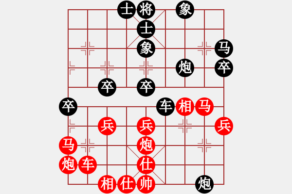 象棋棋譜圖片：趙汝權 先負 陶漢明 - 步數(shù)：50 