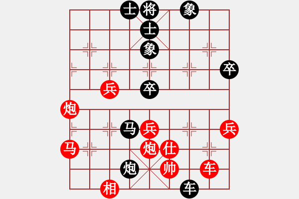 象棋棋譜圖片：趙汝權 先負 陶漢明 - 步數(shù)：70 