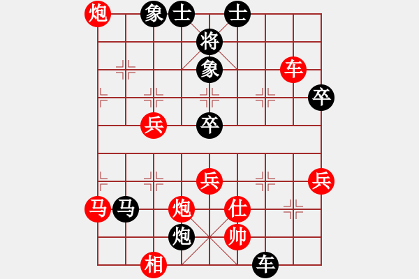 象棋棋譜圖片：趙汝權 先負 陶漢明 - 步數(shù)：80 