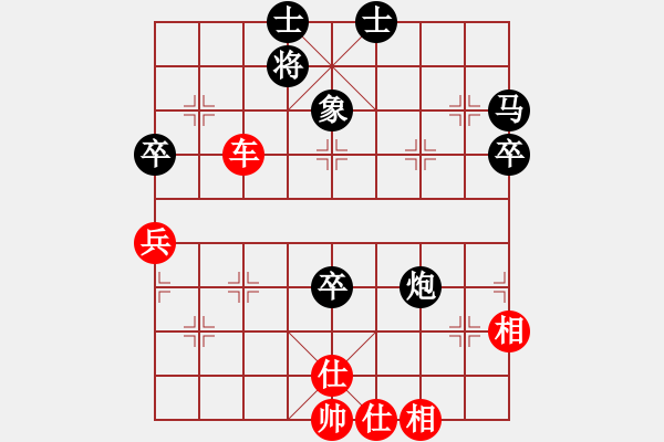 象棋棋譜圖片：金庸一品堂棋社 金庸西狂楊過 先勝 金庸一品哈達 - 步數(shù)：110 