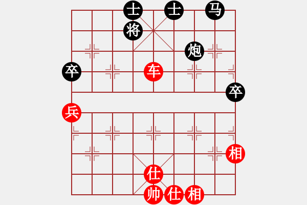 象棋棋譜圖片：金庸一品堂棋社 金庸西狂楊過 先勝 金庸一品哈達 - 步數(shù)：120 