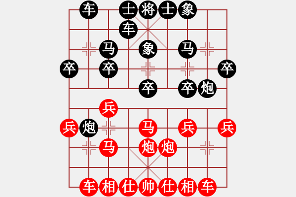 象棋棋譜圖片：金庸一品堂棋社 金庸西狂楊過 先勝 金庸一品哈達 - 步數(shù)：20 