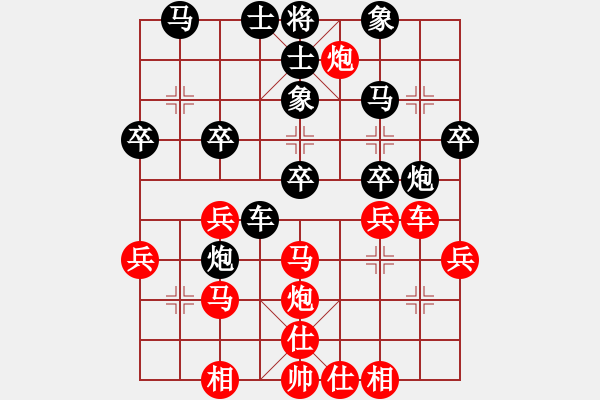 象棋棋譜圖片：金庸一品堂棋社 金庸西狂楊過 先勝 金庸一品哈達 - 步數(shù)：30 