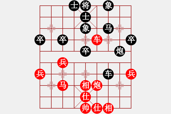 象棋棋譜圖片：金庸一品堂棋社 金庸西狂楊過 先勝 金庸一品哈達 - 步數(shù)：50 