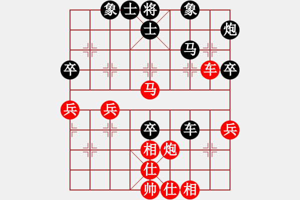 象棋棋譜圖片：金庸一品堂棋社 金庸西狂楊過 先勝 金庸一品哈達 - 步數(shù)：60 