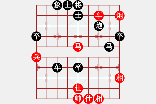 象棋棋譜圖片：金庸一品堂棋社 金庸西狂楊過 先勝 金庸一品哈達 - 步數(shù)：80 