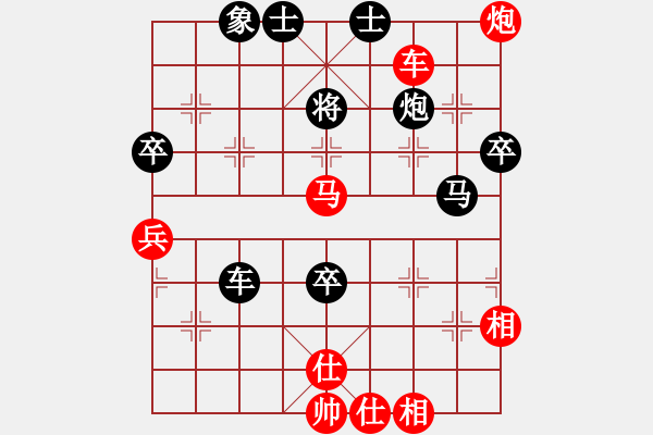 象棋棋譜圖片：金庸一品堂棋社 金庸西狂楊過 先勝 金庸一品哈達 - 步數(shù)：90 