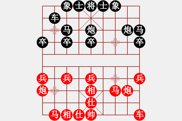 象棋棋譜圖片：丟象強攻 演習(xí)殺法：dtguihj[紅] -VS- 偏鋒炮王[黑] - 步數(shù)：20 