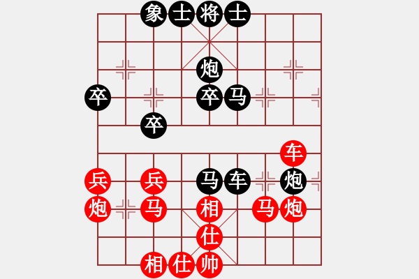 象棋棋譜圖片：丟象強攻 演習(xí)殺法：dtguihj[紅] -VS- 偏鋒炮王[黑] - 步數(shù)：40 