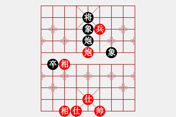 象棋棋譜圖片：小羅納耳朵(5段)-和-道阻且長(zhǎng)(4段) - 步數(shù)：110 