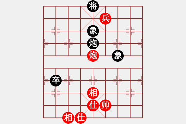 象棋棋譜圖片：小羅納耳朵(5段)-和-道阻且長(zhǎng)(4段) - 步數(shù)：127 