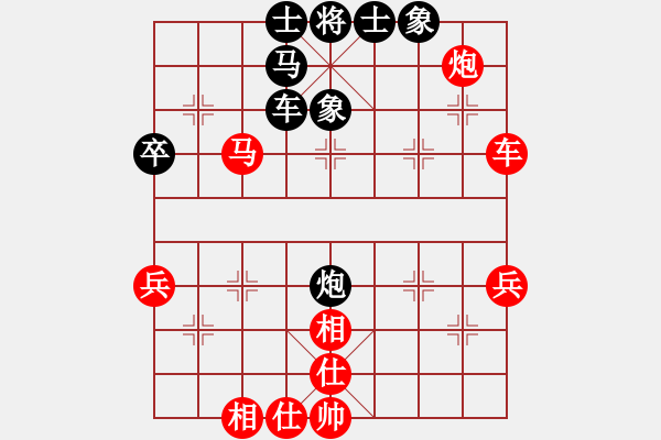 象棋棋譜圖片：小羅納耳朵(5段)-和-道阻且長(zhǎng)(4段) - 步數(shù)：50 