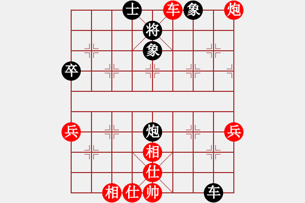 象棋棋譜圖片：小羅納耳朵(5段)-和-道阻且長(zhǎng)(4段) - 步數(shù)：60 