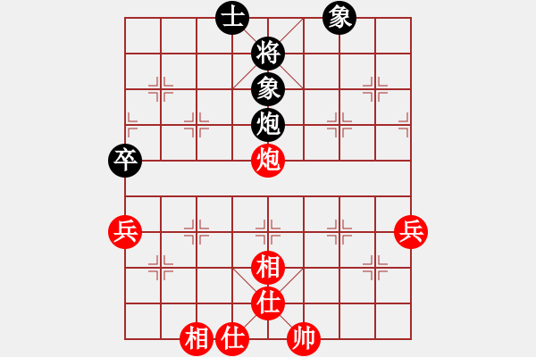 象棋棋譜圖片：小羅納耳朵(5段)-和-道阻且長(zhǎng)(4段) - 步數(shù)：70 