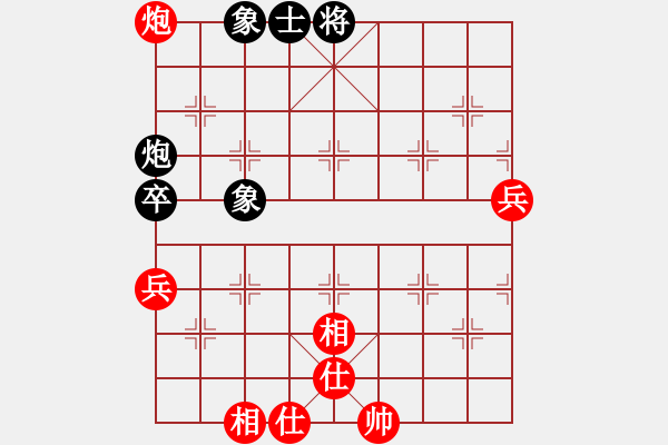 象棋棋譜圖片：小羅納耳朵(5段)-和-道阻且長(zhǎng)(4段) - 步數(shù)：80 