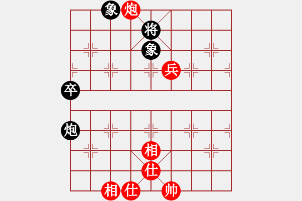 象棋棋譜圖片：小羅納耳朵(5段)-和-道阻且長(zhǎng)(4段) - 步數(shù)：90 