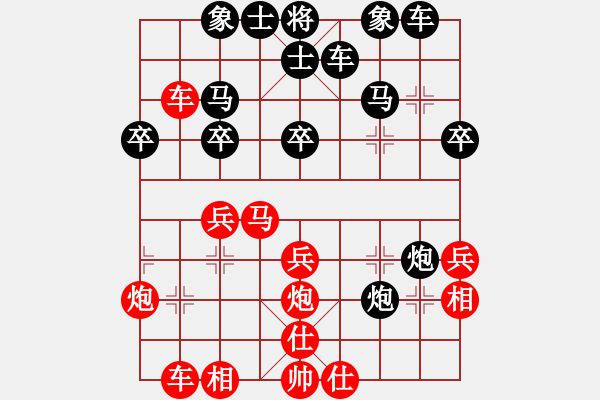 象棋棋譜圖片：陸文勝 先和 李曉成 - 步數(shù)：30 