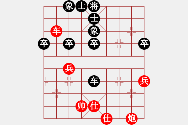 象棋棋譜圖片：陸文勝 先和 李曉成 - 步數(shù)：62 