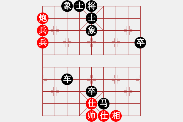 象棋棋譜圖片：金蛇劍(電神)-負(fù)-云南紅劍(天罡) - 步數(shù)：100 