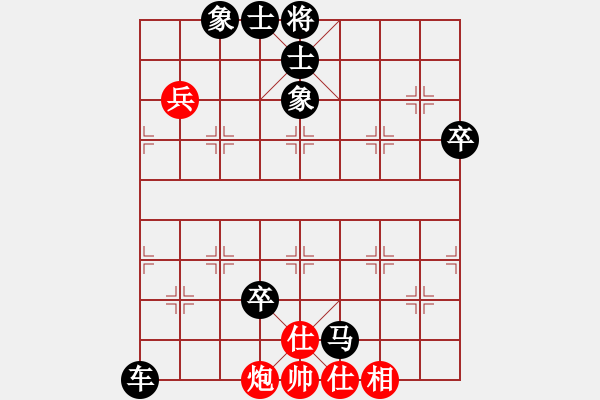 象棋棋譜圖片：金蛇劍(電神)-負(fù)-云南紅劍(天罡) - 步數(shù)：110 