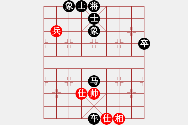 象棋棋譜圖片：金蛇劍(電神)-負(fù)-云南紅劍(天罡) - 步數(shù)：116 