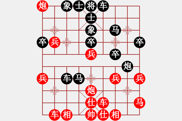 象棋棋譜圖片：金蛇劍(電神)-負(fù)-云南紅劍(天罡) - 步數(shù)：40 