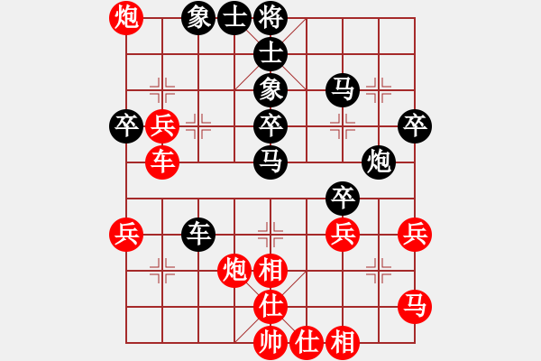 象棋棋譜圖片：金蛇劍(電神)-負(fù)-云南紅劍(天罡) - 步數(shù)：50 