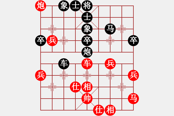 象棋棋譜圖片：金蛇劍(電神)-負(fù)-云南紅劍(天罡) - 步數(shù)：60 