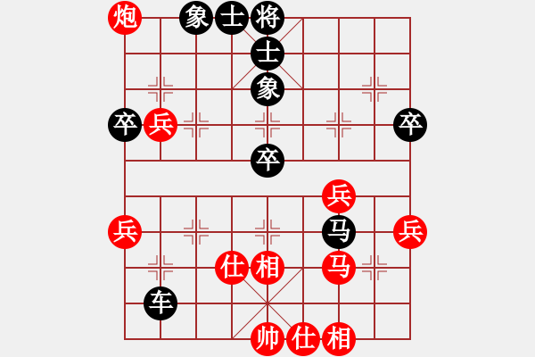 象棋棋譜圖片：金蛇劍(電神)-負(fù)-云南紅劍(天罡) - 步數(shù)：70 