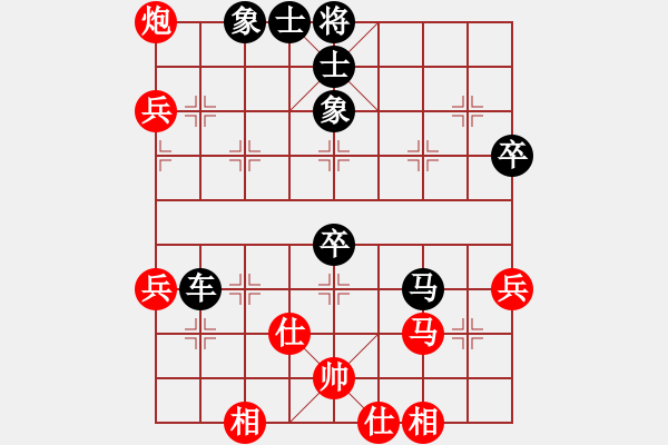 象棋棋譜圖片：金蛇劍(電神)-負(fù)-云南紅劍(天罡) - 步數(shù)：80 