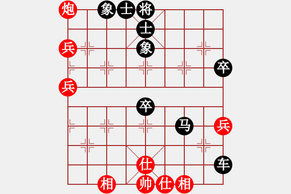 象棋棋譜圖片：金蛇劍(電神)-負(fù)-云南紅劍(天罡) - 步數(shù)：90 