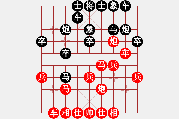 象棋棋谱图片：男子组 3-23 江苏 张慕鸿 红先和 云南 郭昌岳 - 步数：20 