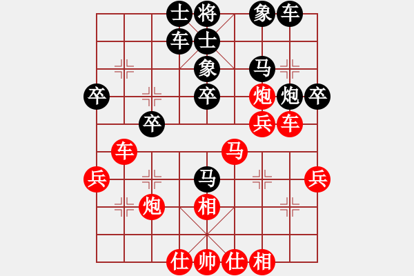象棋棋谱图片：男子组 3-23 江苏 张慕鸿 红先和 云南 郭昌岳 - 步数：30 