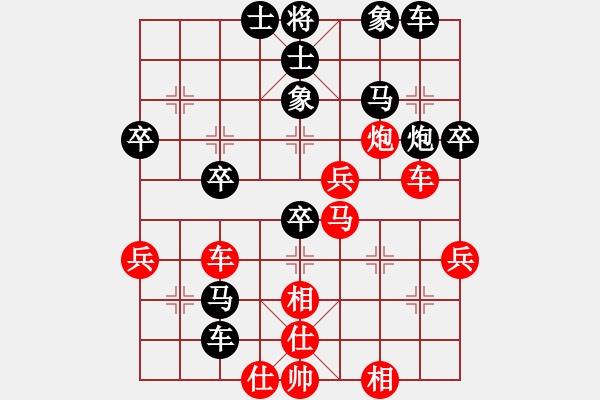 象棋棋谱图片：男子组 3-23 江苏 张慕鸿 红先和 云南 郭昌岳 - 步数：40 