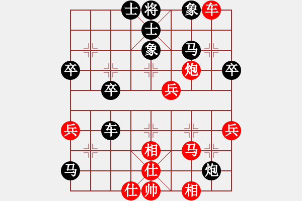 象棋棋谱图片：男子组 3-23 江苏 张慕鸿 红先和 云南 郭昌岳 - 步数：50 