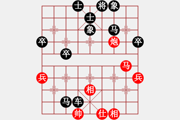 象棋棋谱图片：男子组 3-23 江苏 张慕鸿 红先和 云南 郭昌岳 - 步数：70 