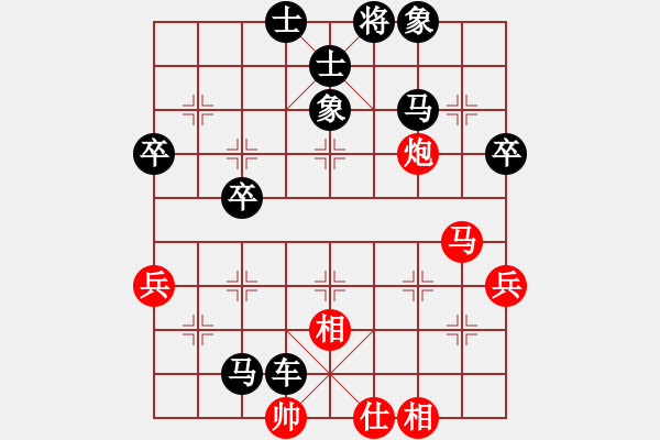 象棋棋譜圖片：男子組 3-23 江蘇 張慕鴻 紅先和 云南 郭昌岳 - 步數(shù)：70 