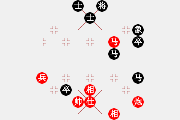 象棋棋谱图片：男子组 3-23 江苏 张慕鸿 红先和 云南 郭昌岳 - 步数：90 