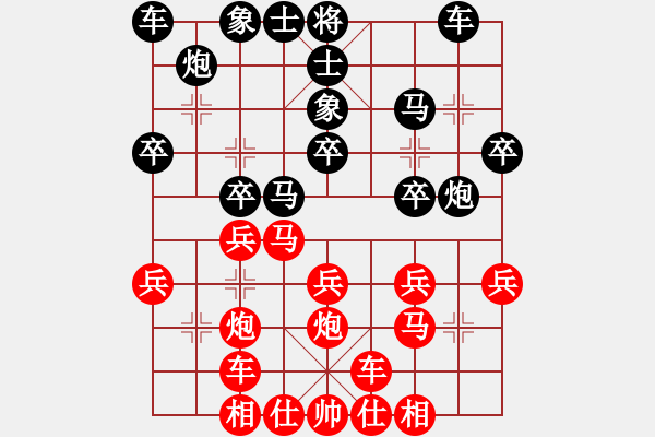 象棋棋谱图片：金松 先胜 景学义 - 步数：20 