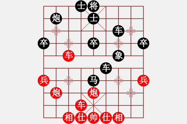 象棋棋谱图片：金松 先胜 景学义 - 步数：40 