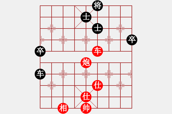 象棋棋谱图片：金松 先胜 景学义 - 步数：90 