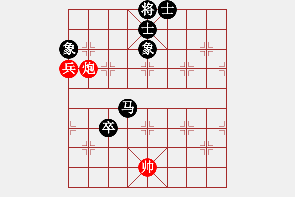 象棋棋譜圖片：平湖映月(9段)-負-孤鴻(9段) - 步數(shù)：110 