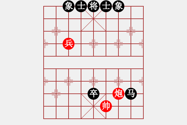 象棋棋譜圖片：平湖映月(9段)-負-孤鴻(9段) - 步數(shù)：130 