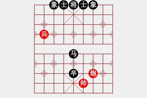 象棋棋譜圖片：平湖映月(9段)-負-孤鴻(9段) - 步數(shù)：140 